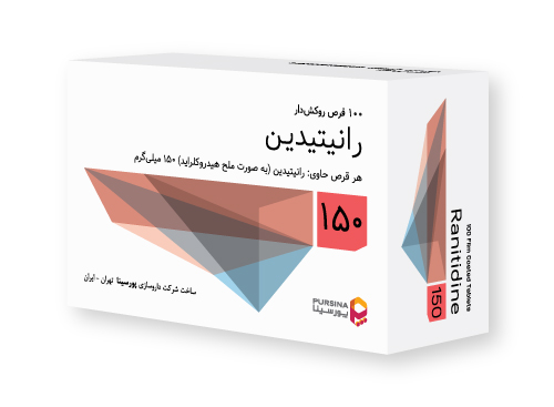 ranitidine-رانیتیدین