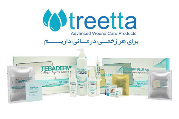 ترمیم زخم | شرکت دانش بنیان طبا زیست پلیمر تریتا