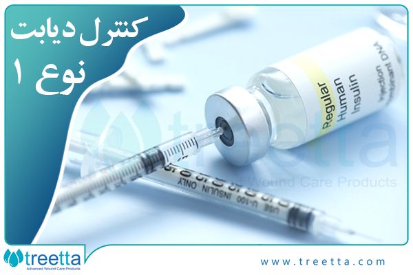 دیابت نوع 1