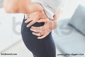 تاثیرگذارترین درمان های سنتی و خانگی درد لگن