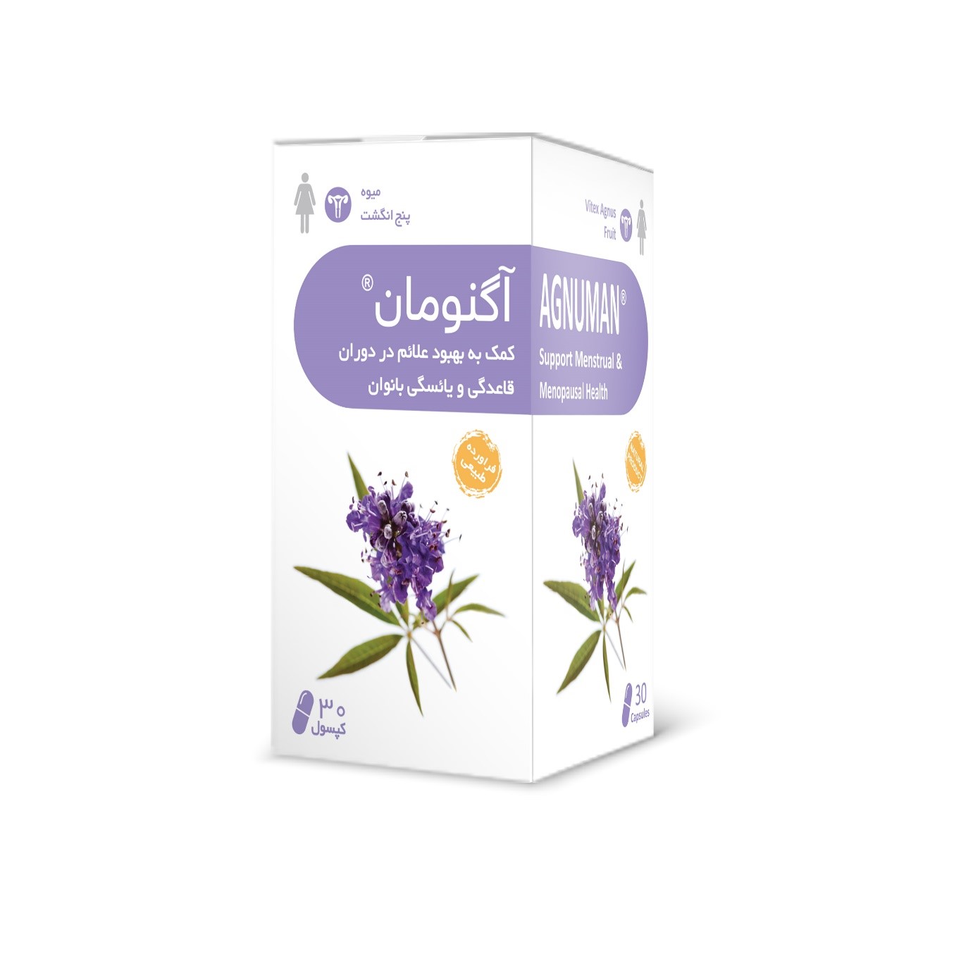  مکمل آگنومان
