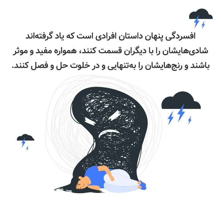 دردها و مشکلات شایع ناشی از اعصاب؟