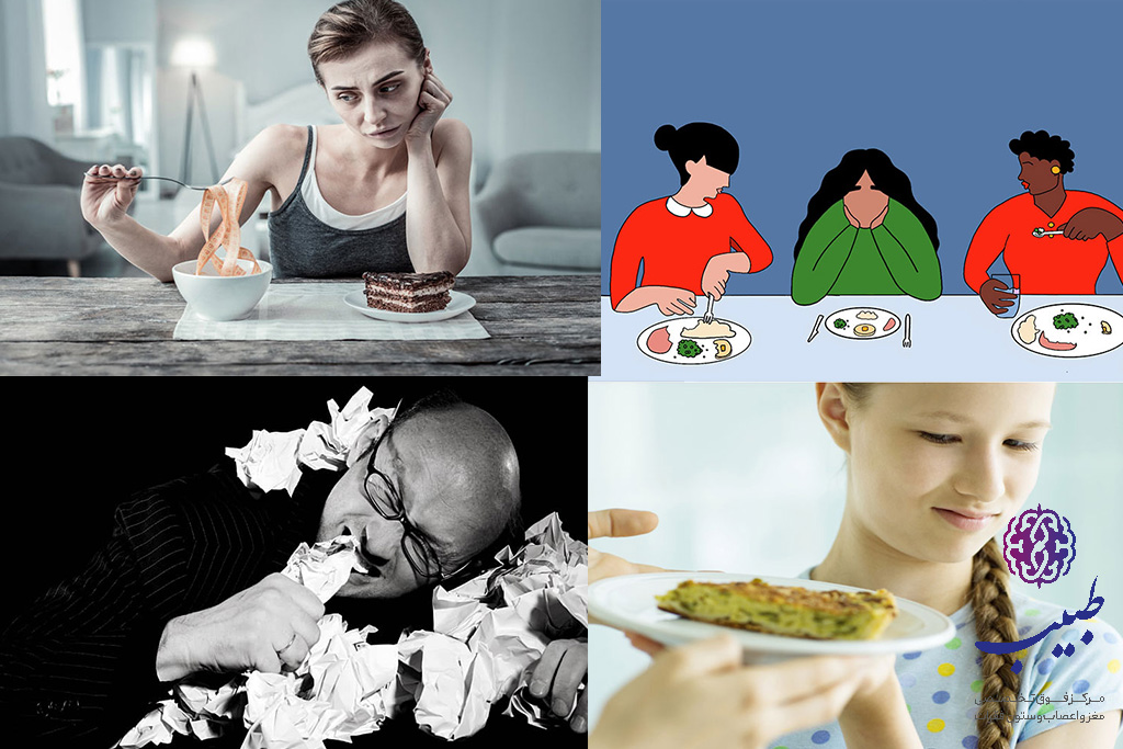 اختلالات خوردن: علائم، انواع، علل و درمان جامع سلامت روان