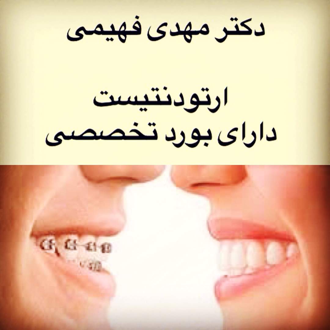 مهدى فهيمى هنزائى - gallery