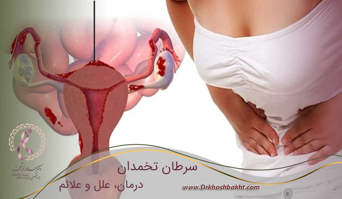 دکتر هلاله خوشبخت - gallery