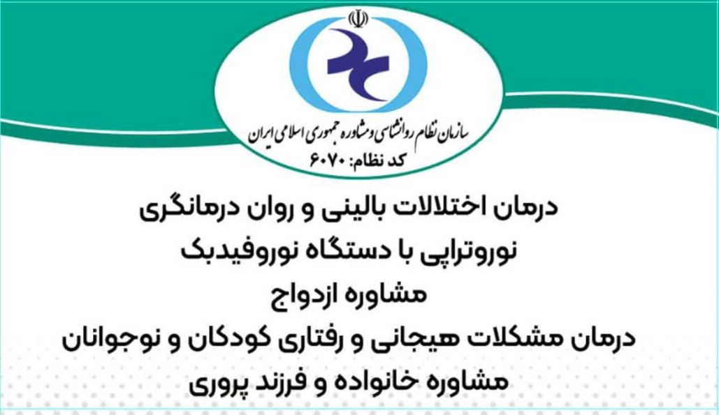 دکتر ستاره جواهرپرده - gallery