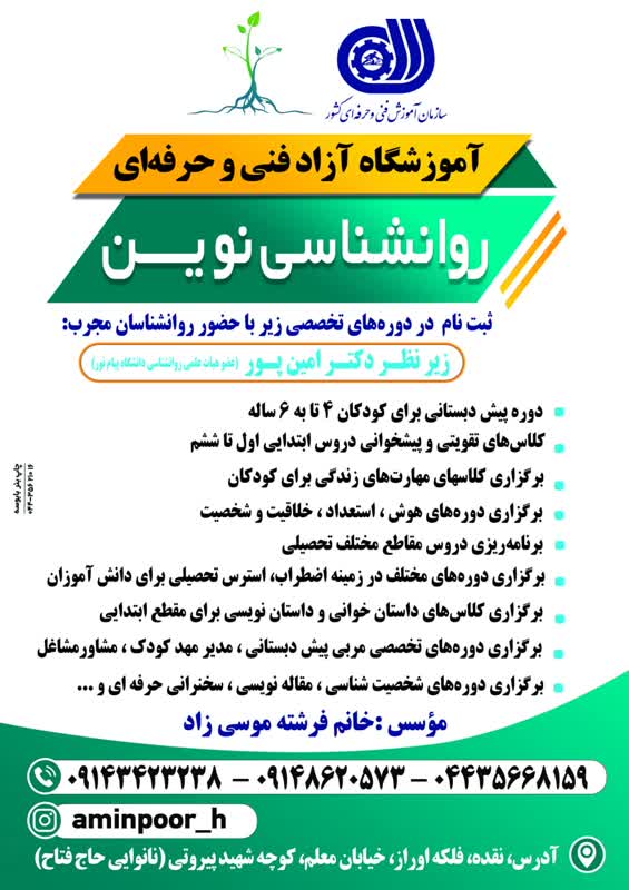 حسن امین پور - gallery