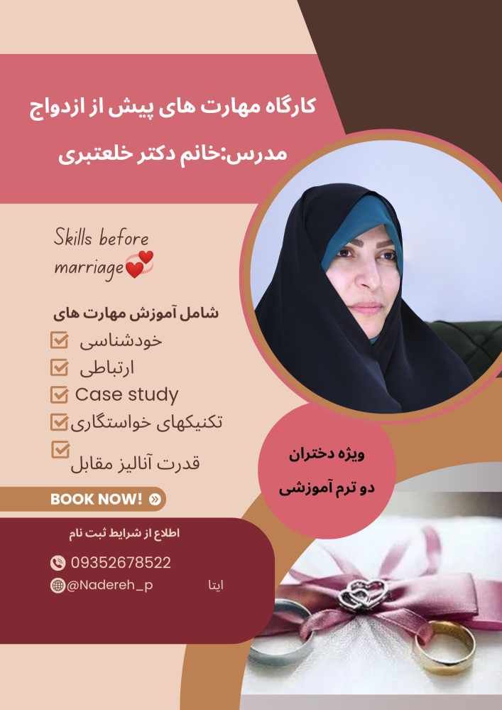 دکتر منیره خلعتبری - gallery