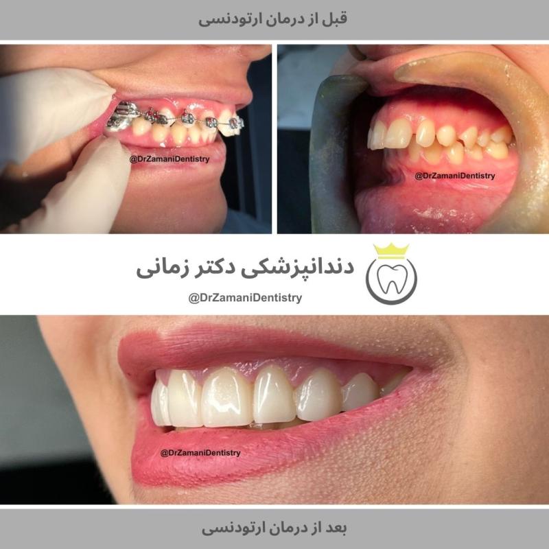 دکتر الهام زمانی امین‌آبادی - gallery