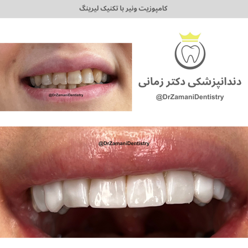 دکتر الهام زمانی امین‌آبادی - gallery