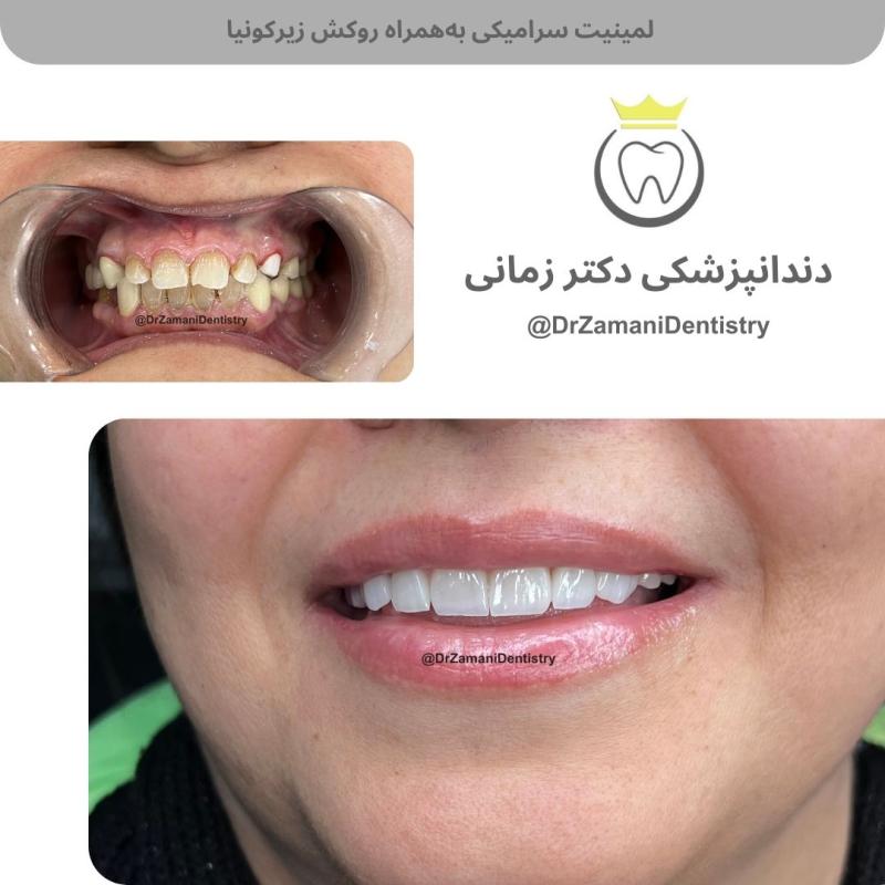 دکتر الهام زمانی امین‌آبادی - gallery