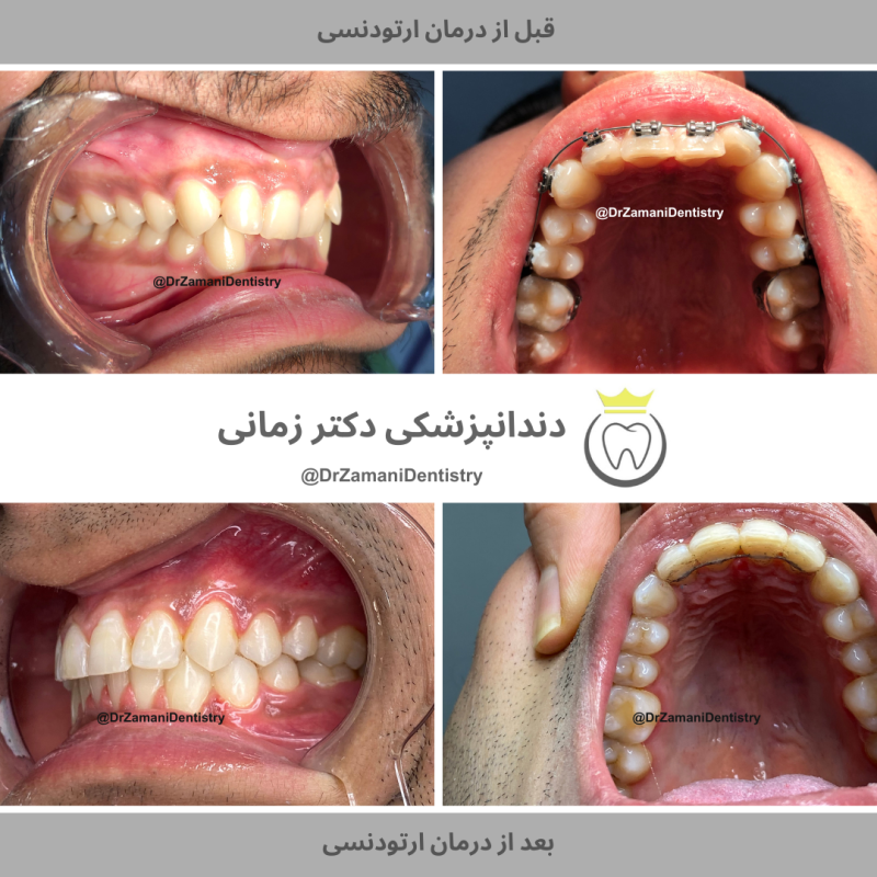 دکتر الهام زمانی امین‌آبادی - gallery