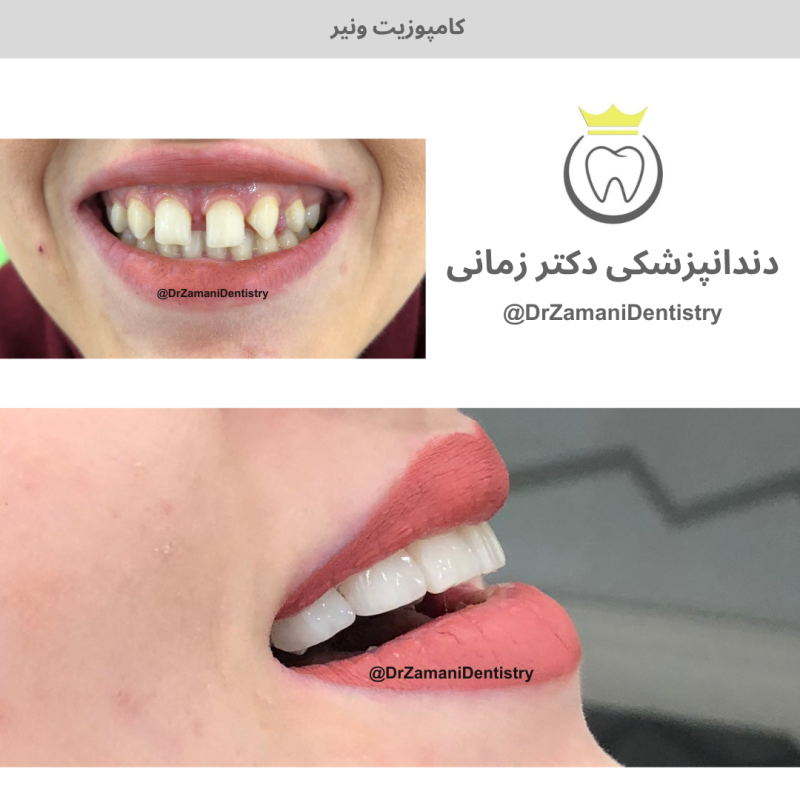 دکتر الهام زمانی امین‌آبادی - gallery