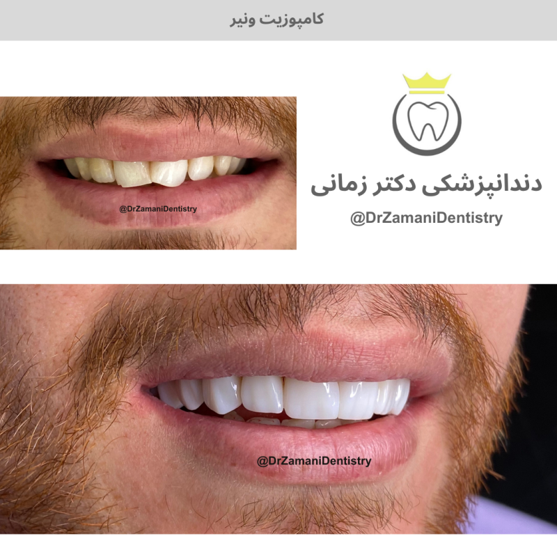 دکتر الهام زمانی امین‌آبادی - gallery