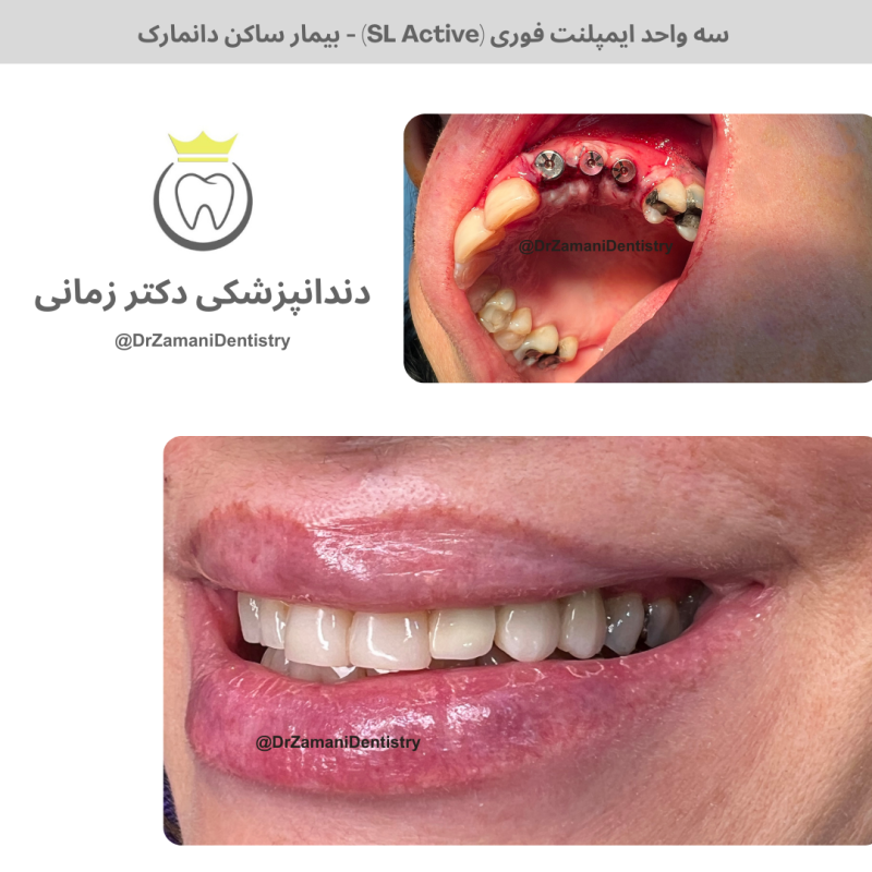 دکتر الهام زمانی امین‌آبادی - gallery