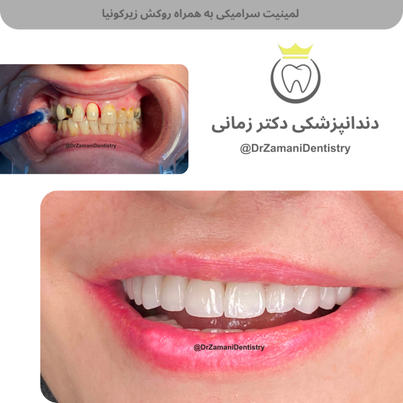 دکتر الهام زمانی امین‌آبادی - gallery