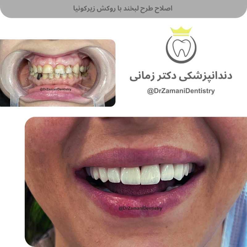 دکتر الهام زمانی امین‌آبادی - gallery