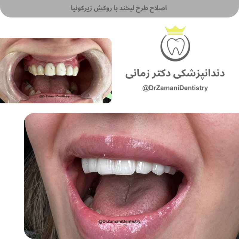 دکتر الهام زمانی امین‌آبادی - gallery