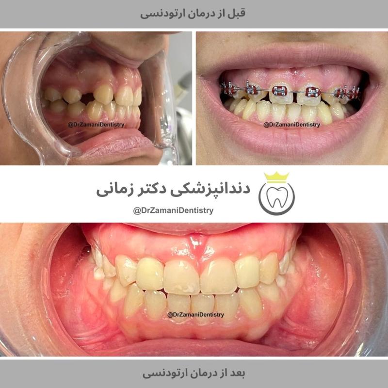 دکتر الهام زمانی امین‌آبادی - gallery