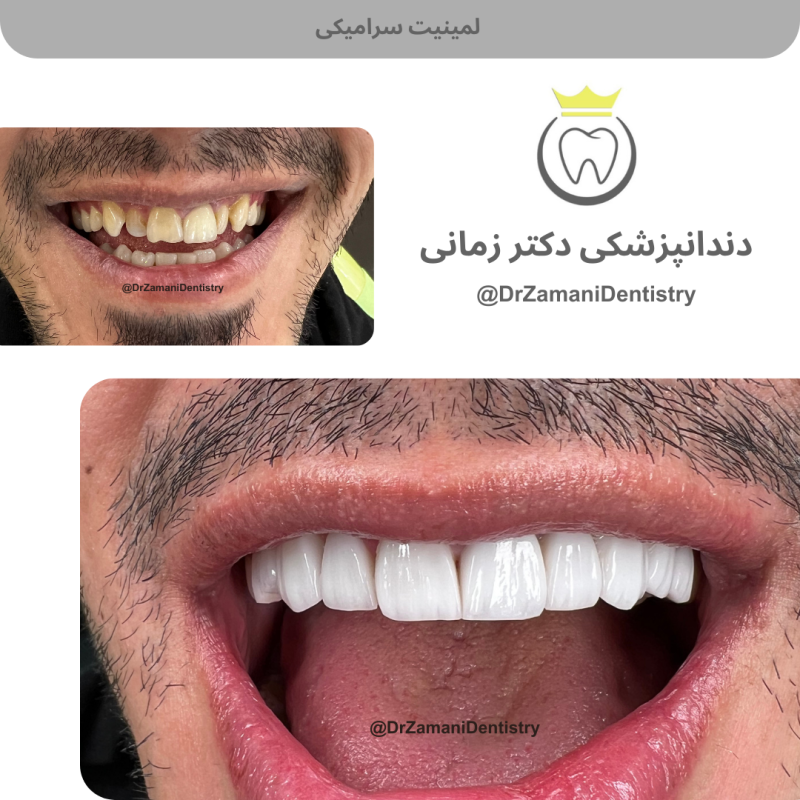 دکتر الهام زمانی امین‌آبادی - gallery