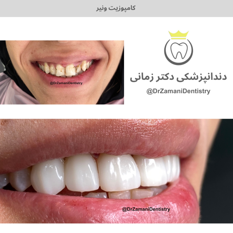 دکتر الهام زمانی امین‌آبادی - gallery