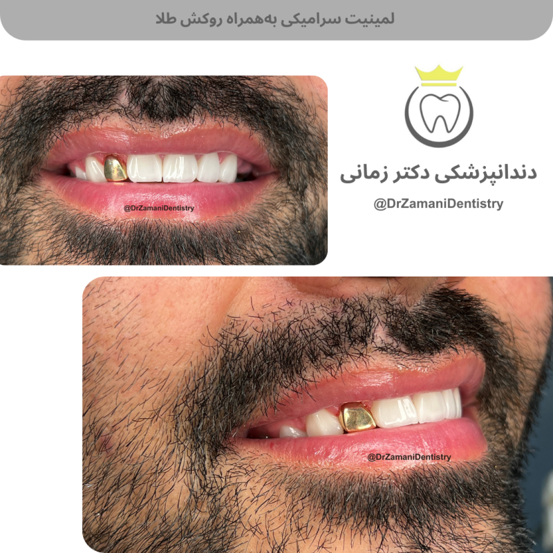 دکتر الهام زمانی امین‌آبادی - gallery