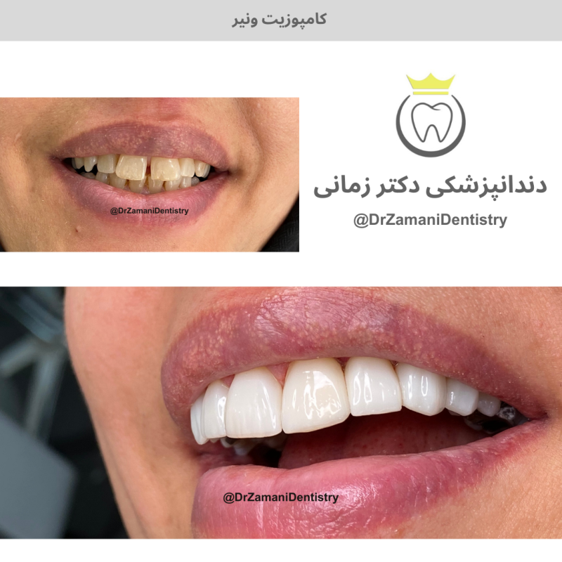 دکتر الهام زمانی امین‌آبادی - gallery