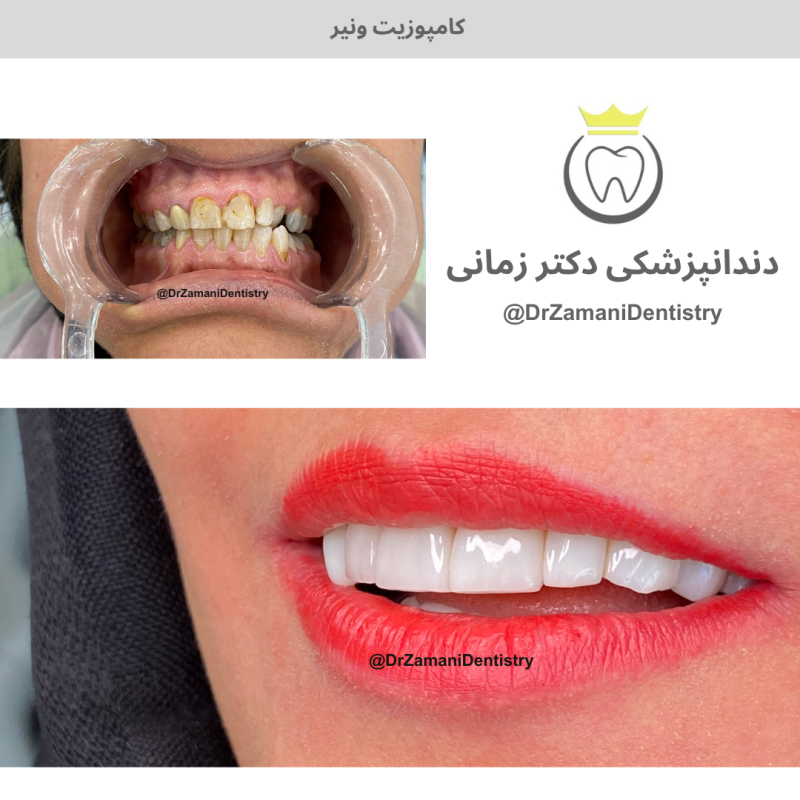 دکتر الهام زمانی امین‌آبادی - gallery