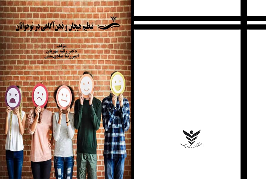 دکتررقیه مهربان - gallery