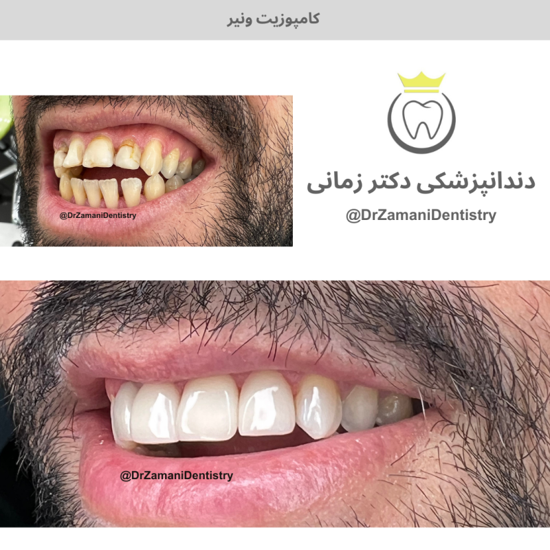 دکتر الهام زمانی امین‌آبادی - gallery