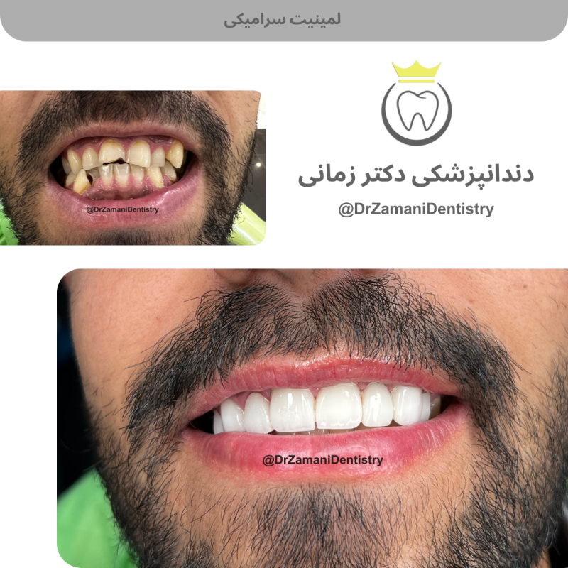 دکتر الهام زمانی امین‌آبادی - gallery