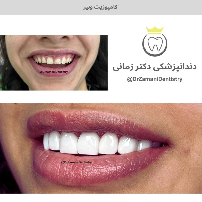 دکتر الهام زمانی امین‌آبادی - gallery